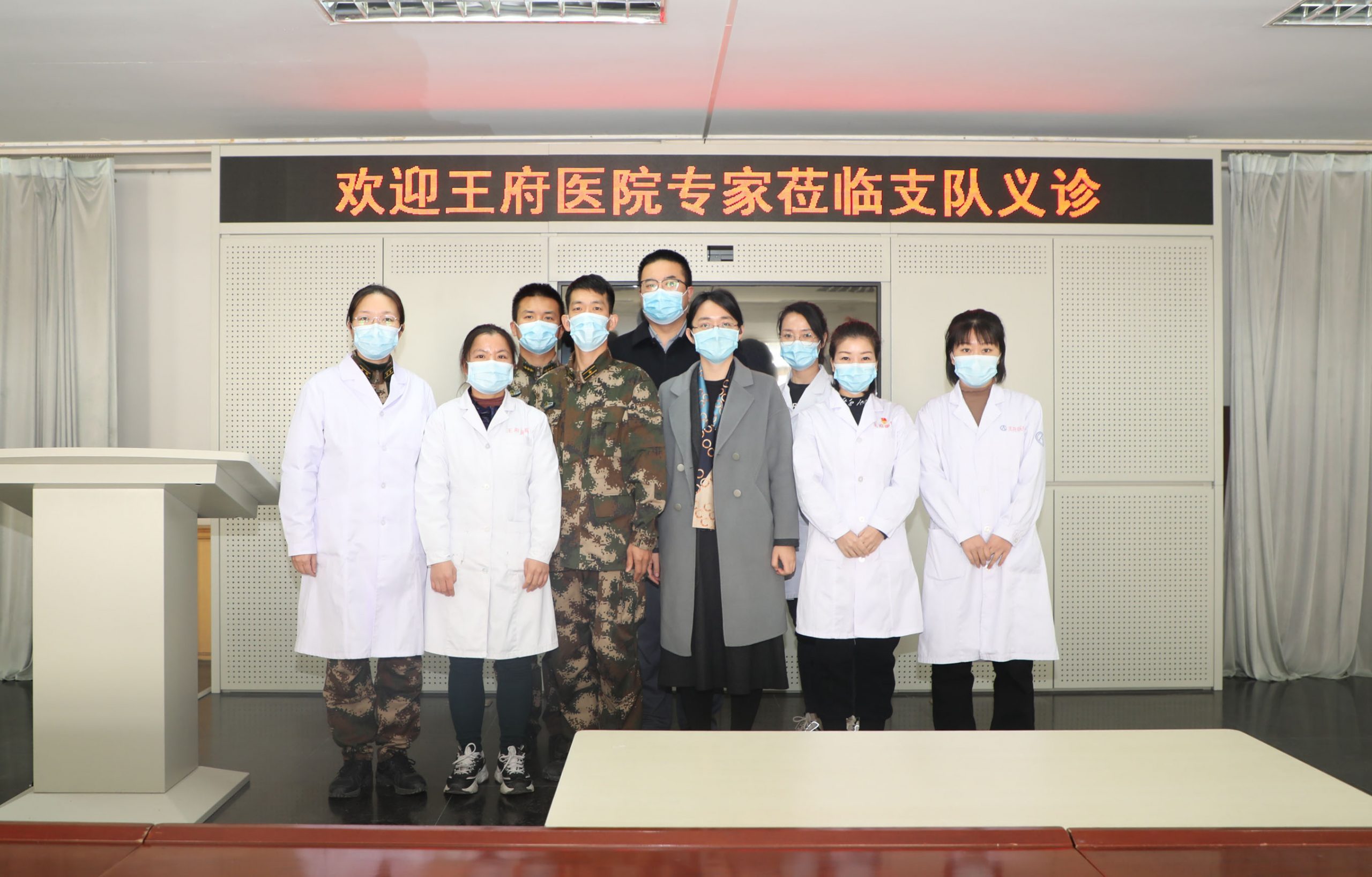 军民共建|王府医院再次支援武警北京总队机动第四支队体检