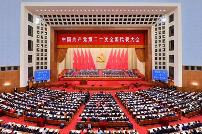 【理论强党】全面推进中国式现代化关键在党